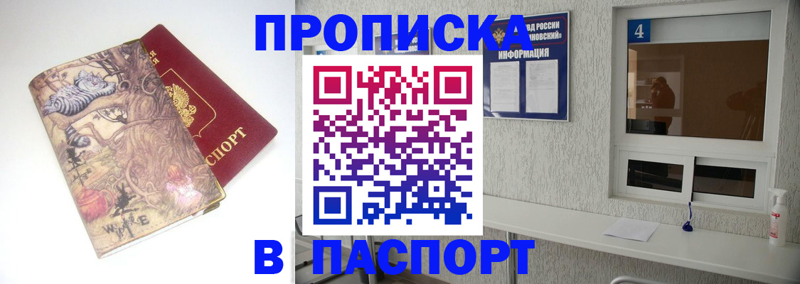 найти адрес прописки в Ханты-Мансийске