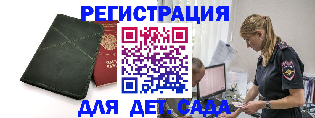 временная регистрация в квартире в Ханты-Мансийске